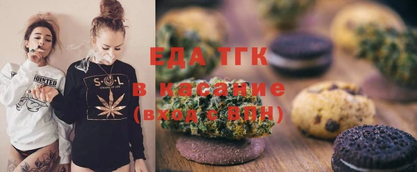 MESCALINE Вяземский