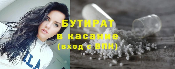 MESCALINE Вяземский