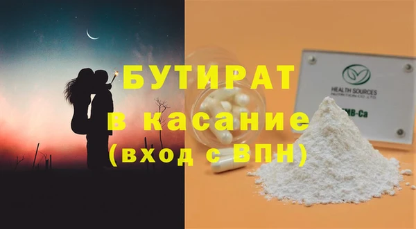 spice Вязники